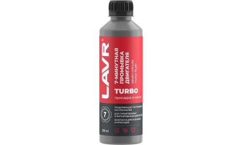 Промывка масляной системы Lavr Seven-minute motor Flush Turbo, 7-минутная, для бензиновых и дизельных двигателей, бутылка 330мл, арт. Ln1002N