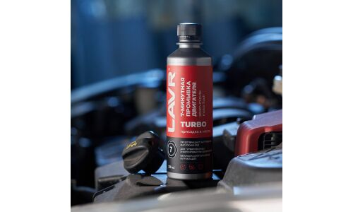 Промывка масляной системы Lavr Seven-minute motor Flush Turbo, 7-минутная, для бензиновых и дизельных двигателей, бутылка 330мл, арт. Ln1002N