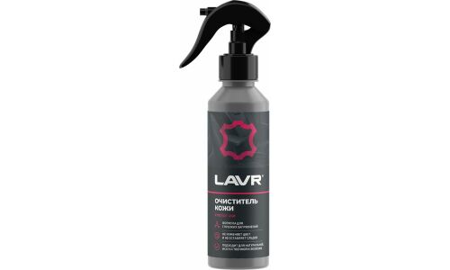 Очиститель салона Lavr, для кожи, от глубоких загрязнений, бутылка с триггером 255мл, арт. Ln2404
