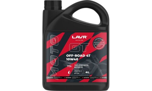 Масло для мотоциклов Lavr Motoline GT Off-Road 4T 10w40, синтетическое, API SM/SL/SJ/SH/SG, JASO MA2, 4-тактное, 4л, арт. Ln7724