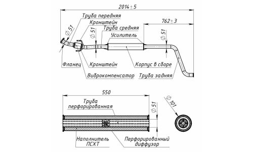 Резонатор выхлопной системы Trialli, для Lada Vesta, алюминизированная сталь, арт. EAM 0140