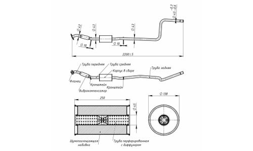 Резонатор выхлопной системы Trialli, для Ford Fusion, алюминизированная сталь, арт. EAM 1005