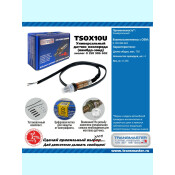 Датчик кислородный TRANSMASTER, арт. TSOX10U