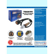 Датчик кислородный TRANSMASTER, арт. TSOX111