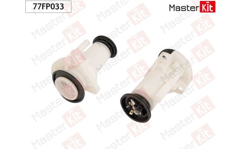 Насос топливный (бензонасос) Master Kit, арт. 77FP033