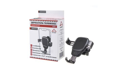 Держатель для телефона Arnezi, в дефлектор, гравитационный, поворотный, чёрный, арт. A0602053
