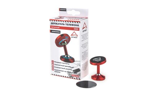 Держатель для телефона Arnezi, на двустороннем скотче, магнитный, чёрный, арт. A0602064