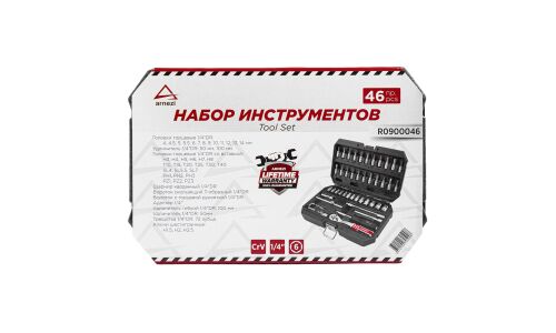 Набор инструментов Arnezi, с трещоткой, под размер 1/4", комплект 46 предметов, арт. R0900046