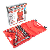 Набор комбинированных ключей Arnezi, от 8 до 19мм, с трещоткой, шарнирный, 12 предметов, арт. R1030593