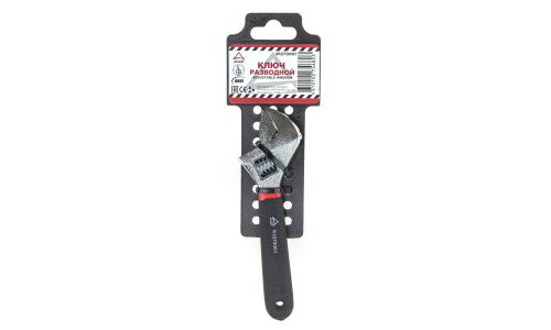 Ключ разводной Arnezi, длина 150мм, с прорезиненной ручкой, арт. R1070001