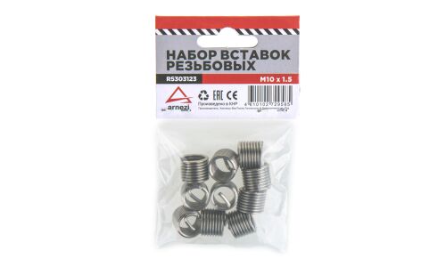 Набор вставок резьбовых М10x1.5 ARNEZI, арт. R5303123