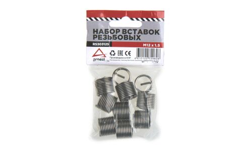Набор вставок резьбовых М12x1.5 ARNEZI, арт. R5303125