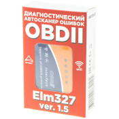 Автомобильный диагностический сканер ARNEZI, арт. R6010401