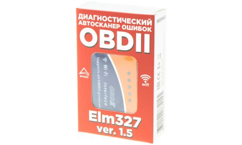 Автомобильный диагностический сканер ARNEZI, арт. R6010401