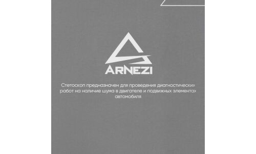 Стетоскоп механика Arnezi, арт. R6010600