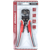 Клещи (стриппер) для снятия изоляции автоматические 255 мм ARNEZI, арт. R6041002