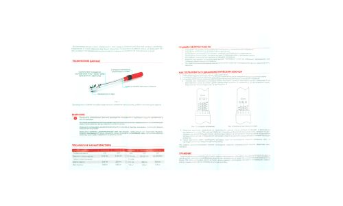 Ключ динамометрический 1/2 20-210 Нм, 72 зуба, в кейсе L=490мм ARNEZI, арт. R7300121