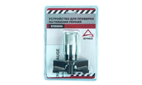 Микрометр (измеритель) натяжения приводных ремней ARNEZI, арт. R7302000
