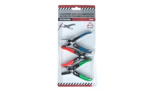Клещи для демонтажа топливных коннекторов (Ford, Renault, Opel, Fiat) ARNEZI, арт. R7702406