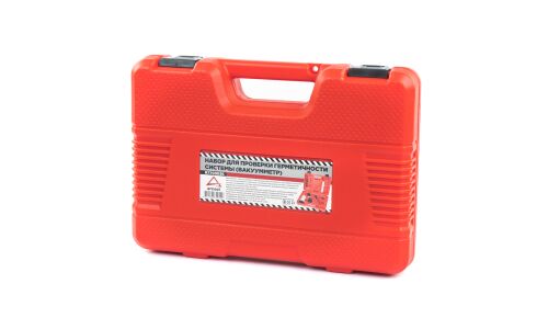 Набор для проверки герметичности системы (вакуумметр) ARNEZI, арт. R7703036