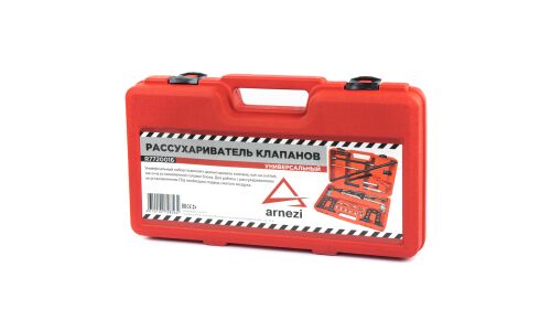 Рассухариватель клапанов универсальный в кейсе ARNEZI, арт. R7720016