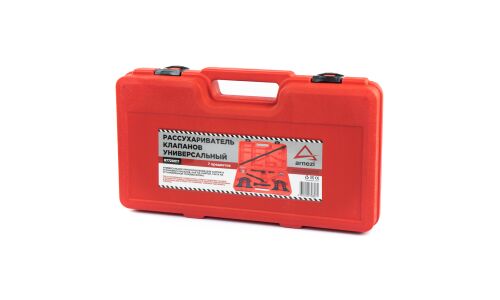 Рассухариватель клапанов универсальный, 7пр. в кейсе ARNEZI, арт. R7720017