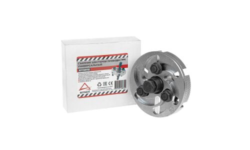 Съемник шестерни привода ГРМ универсальный ARNEZI, арт. R7720115