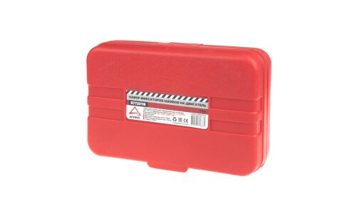 Набор фиксаторов шкивов на двигатель VAG 1.2 ARNEZI, арт. R7720116