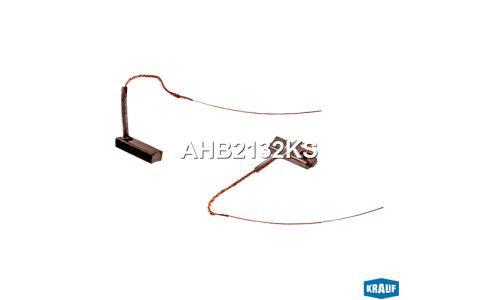 Щетки генератора Krauf, арт. AHB2132KS