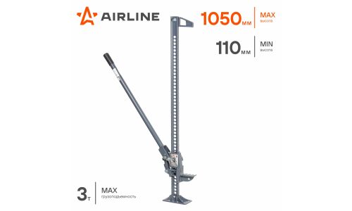 Домкрат рычажный реечный Airline, 3000кг, подъём 110–1050мм, арт. AJ-FR-48S