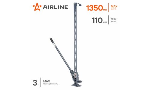 Домкрат рычажный реечный Airline, 3000кг, подъём 110–1350мм, арт. AJ-FR-60S