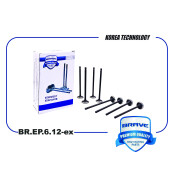 Клапан двигателя Brave, выпускной, арт. BR.EP.6.12-ex