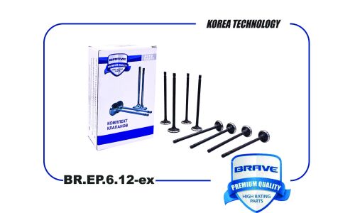 Клапан двигателя Brave, выпускной, арт. BR.EP.6.12-ex