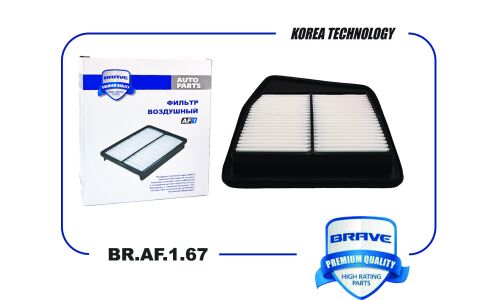 Фильтр воздушный Brave, арт. BR.AF.1.67