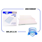 Фильтр салонный Brave, арт. BR.AF.2.35