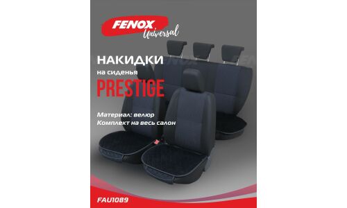 Чехлы-накидки Fenox Prestige, для переднего и заднего ряда, велюр, черный цвет, 3 предмета, арт. FAU1089