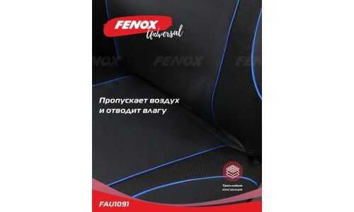 Чехлы Fenox Sport Line, для переднего и заднего ряда, полиэстер, черный цвет, 13 предметов, арт. FAU1091