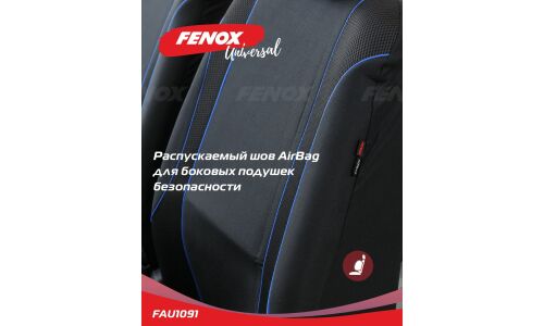 Чехлы Fenox Sport Line, для переднего и заднего ряда, полиэстер, черный цвет, 13 предметов, арт. FAU1091