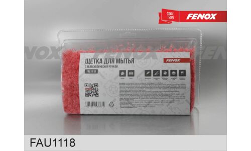 Щетка для мытья Fenox, с насадкой для шланга и телескопической ручкой 117-189см, ширина ворса 25см, арт. FAU1118
