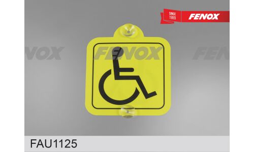 Знак Инвалид Fenox, арт. FAU1125
