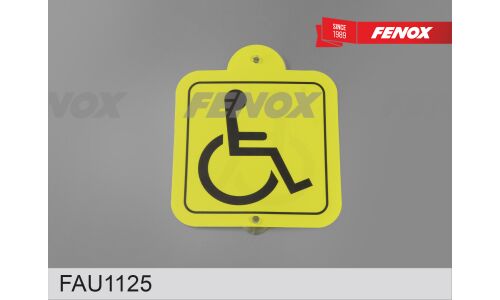 Знак Инвалид Fenox, арт. FAU1125