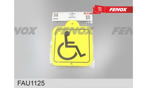 Знак Инвалид Fenox, арт. FAU1125