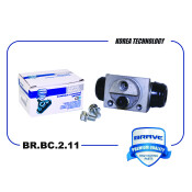 Цилиндр тормозной задний Brave, арт. BR.BC.2.11