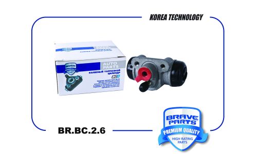 Цилиндр тормозной задний Brave, арт. BR.BC.2.6