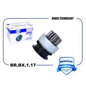 Бендикс стартера Brave, арт. BR.BX.1.17