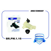 Насос омывателя стекол Brave, арт. BR.PW.1.16