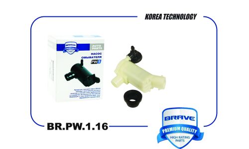 Насос омывателя стекол Brave, арт. BR.PW.1.16