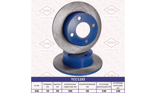 Диск тормозной Tatsumi, задний, арт. TCC1193