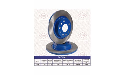 Диск тормозной Tatsumi, задний, арт. TCC1242