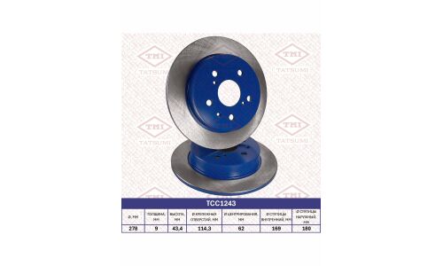Диск тормозной Tatsumi, задний, арт. TCC1243